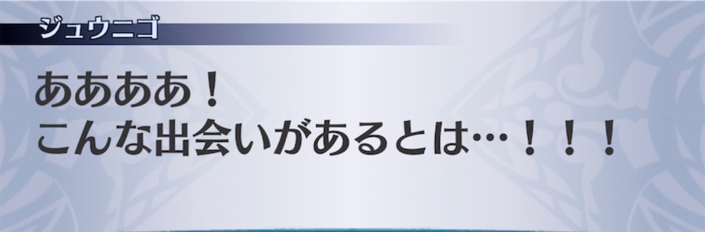 f:id:seisyuu:20210305171247j:plain