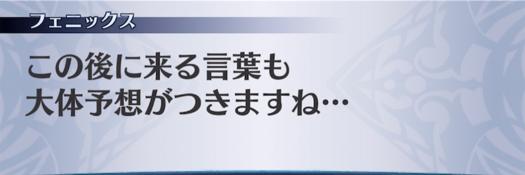 f:id:seisyuu:20210305171251j:plain