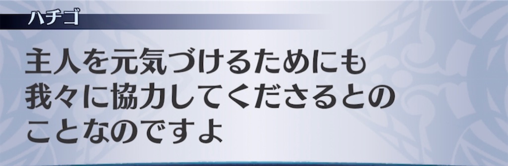 f:id:seisyuu:20210305171539j:plain