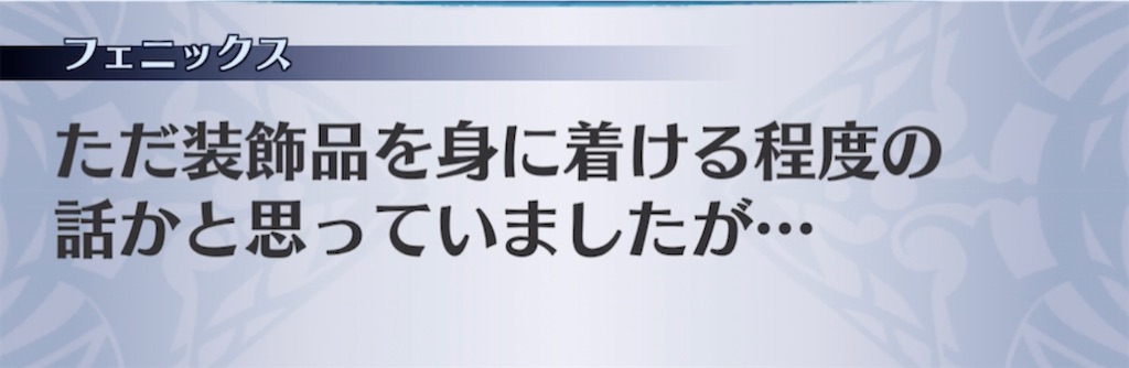 f:id:seisyuu:20210305174319j:plain