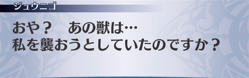 f:id:seisyuu:20210305174717j:plain