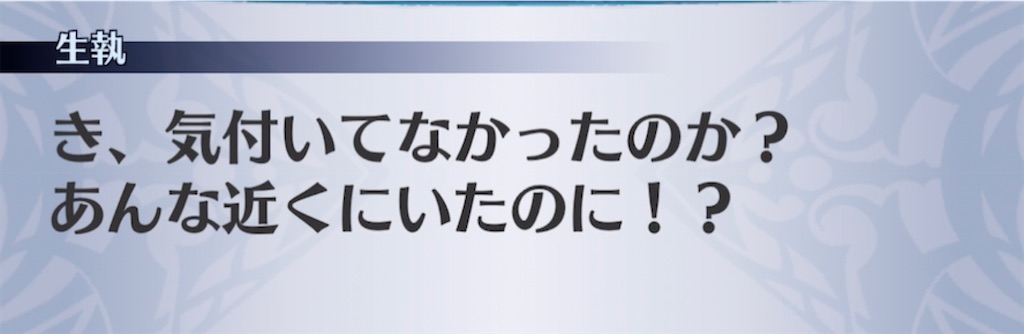 f:id:seisyuu:20210305174847j:plain