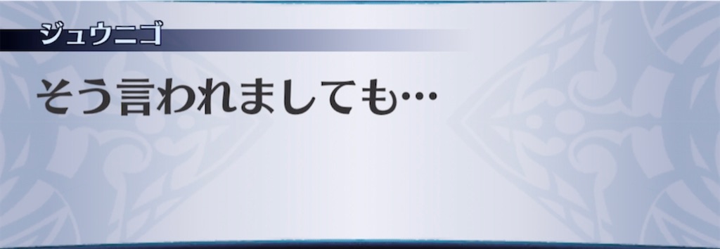 f:id:seisyuu:20210305174852j:plain