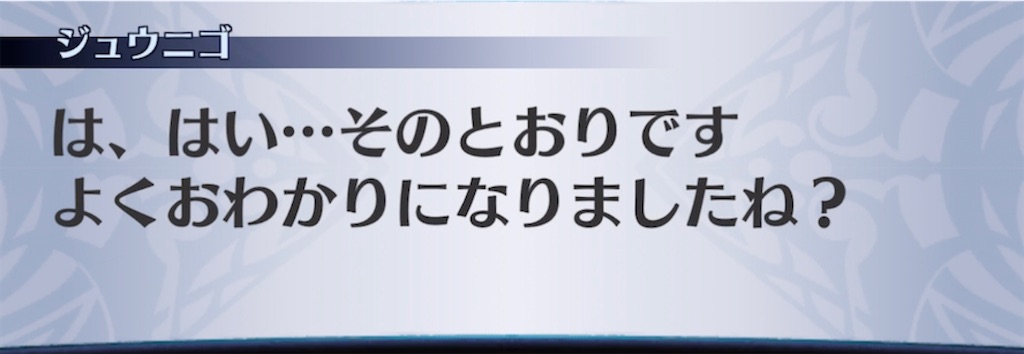 f:id:seisyuu:20210305174901j:plain