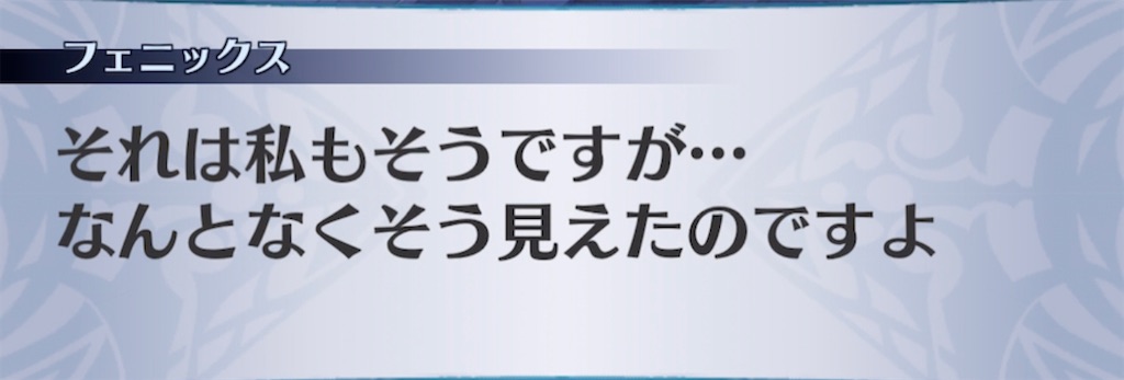 f:id:seisyuu:20210305175050j:plain