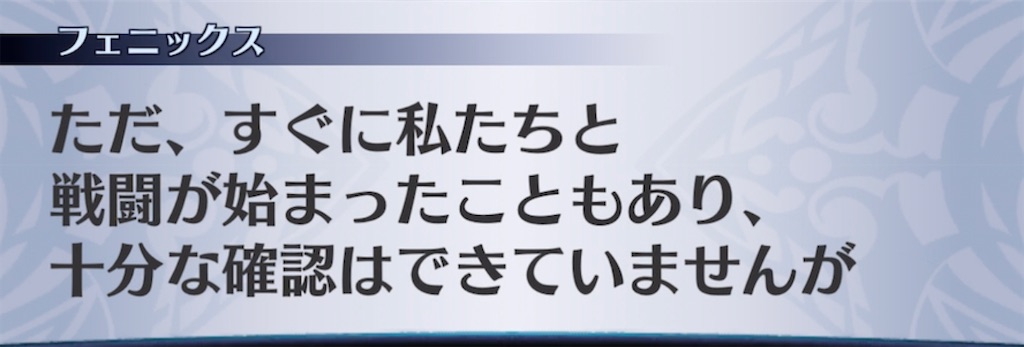 f:id:seisyuu:20210305175054j:plain