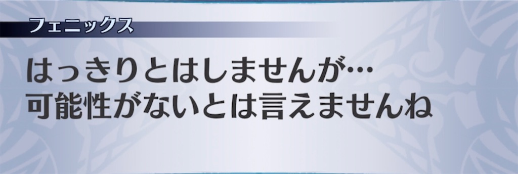 f:id:seisyuu:20210305175303j:plain