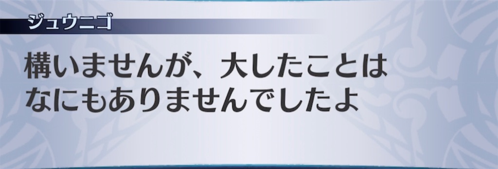 f:id:seisyuu:20210305175313j:plain