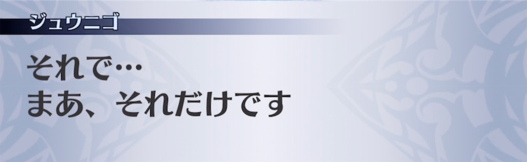 f:id:seisyuu:20210305192843j:plain