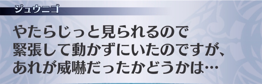 f:id:seisyuu:20210305192942j:plain