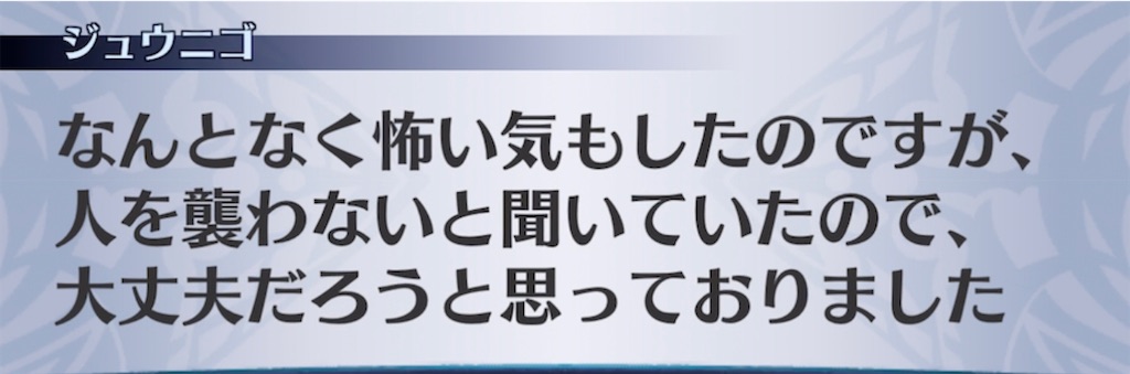 f:id:seisyuu:20210305192945j:plain