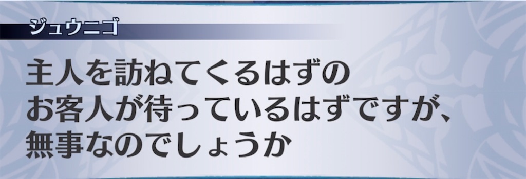 f:id:seisyuu:20210305193356j:plain