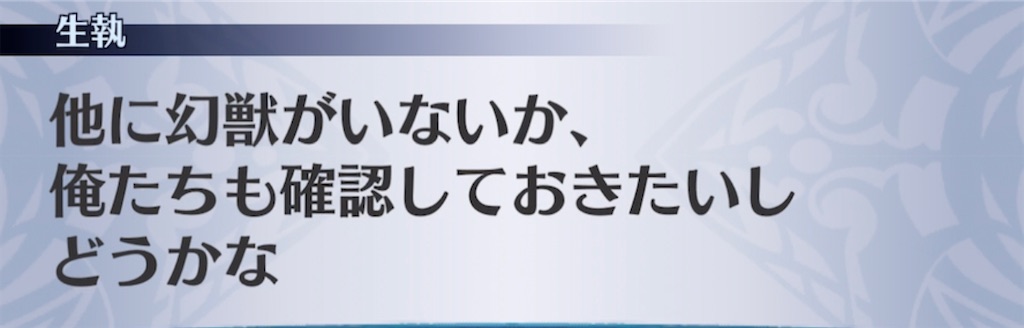 f:id:seisyuu:20210305194119j:plain