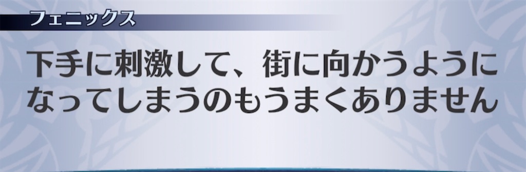 f:id:seisyuu:20210305194316j:plain