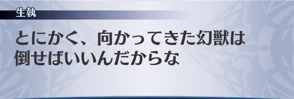 f:id:seisyuu:20210305194455j:plain