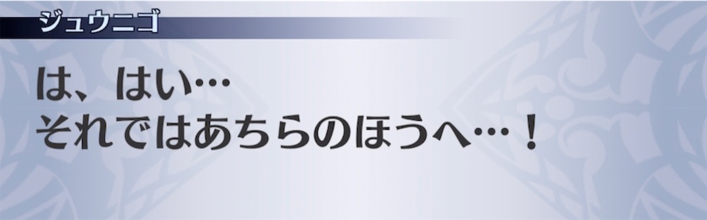 f:id:seisyuu:20210305194501j:plain