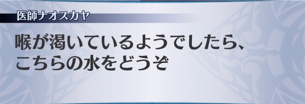 f:id:seisyuu:20210306182439j:plain