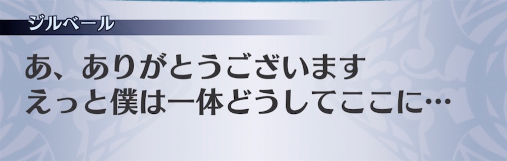 f:id:seisyuu:20210306182442j:plain