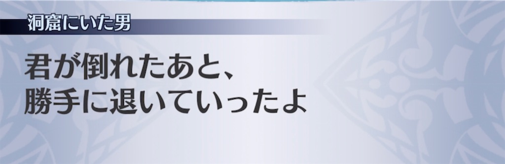 f:id:seisyuu:20210306191542j:plain