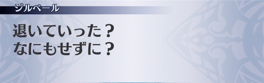 f:id:seisyuu:20210306191545j:plain