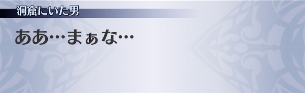 f:id:seisyuu:20210306191548j:plain