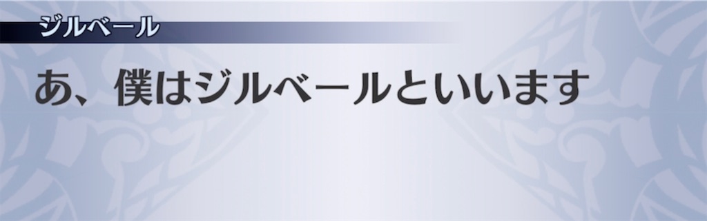 f:id:seisyuu:20210306194746j:plain