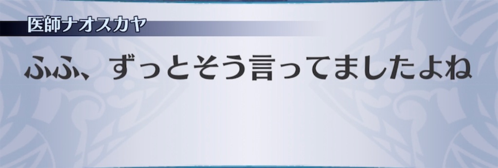 f:id:seisyuu:20210306195255j:plain