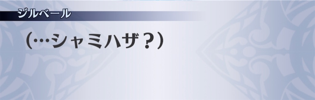 f:id:seisyuu:20210306195426j:plain