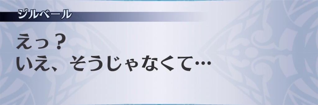 f:id:seisyuu:20210306200606j:plain