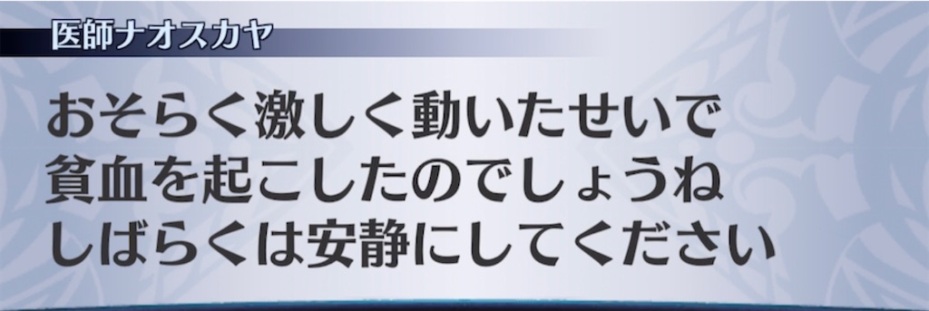 f:id:seisyuu:20210306200613j:plain