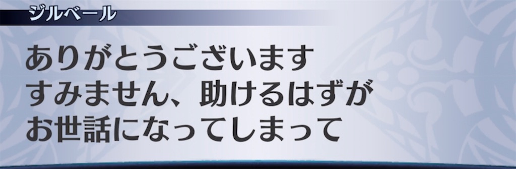 f:id:seisyuu:20210306200641j:plain