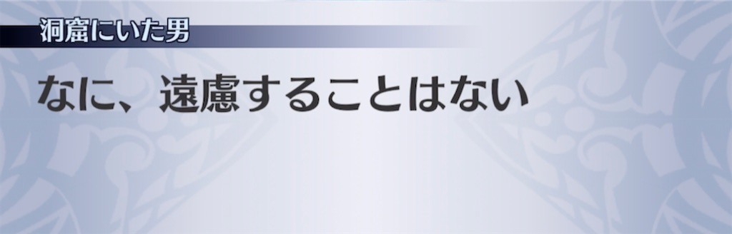 f:id:seisyuu:20210306200723j:plain