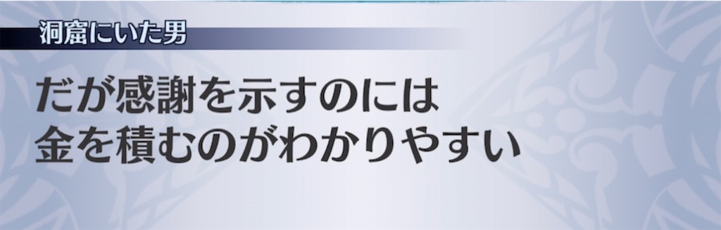 f:id:seisyuu:20210306200816j:plain