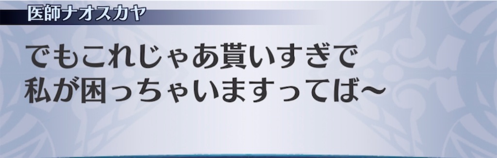 f:id:seisyuu:20210306200826j:plain