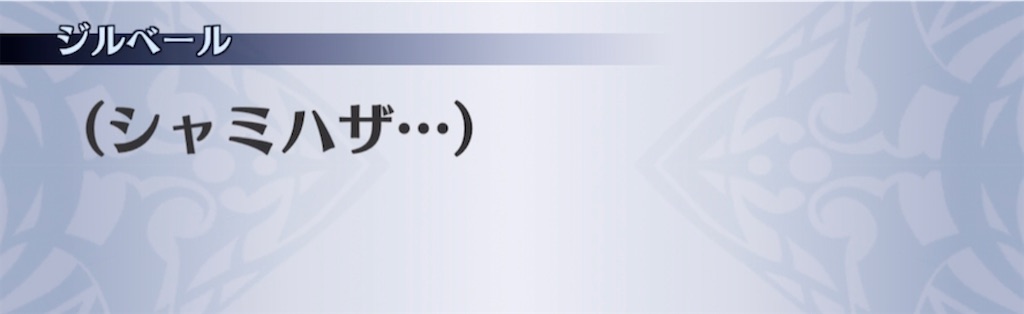 f:id:seisyuu:20210306201015j:plain