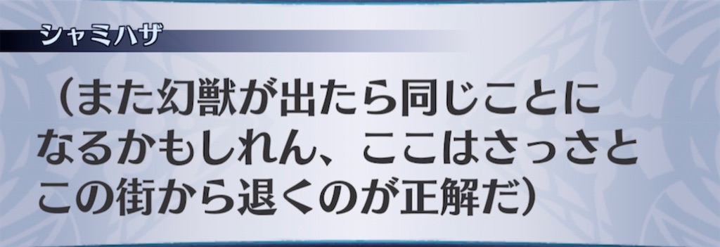 f:id:seisyuu:20210306201022j:plain