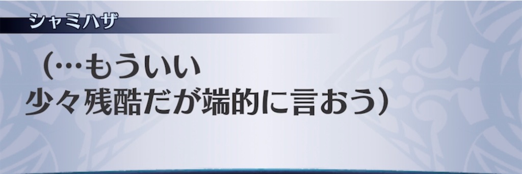 f:id:seisyuu:20210306201147j:plain