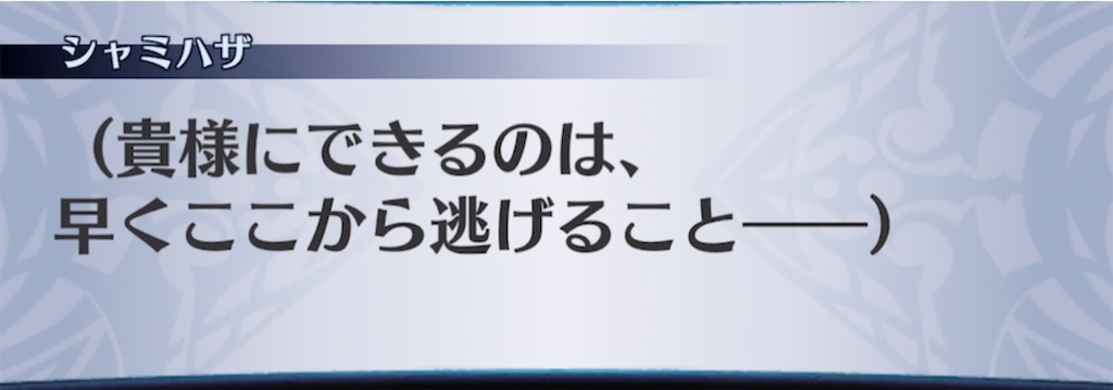 f:id:seisyuu:20210306201156j:plain