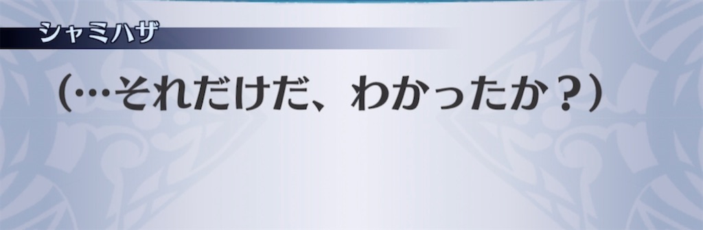 f:id:seisyuu:20210306201200j:plain