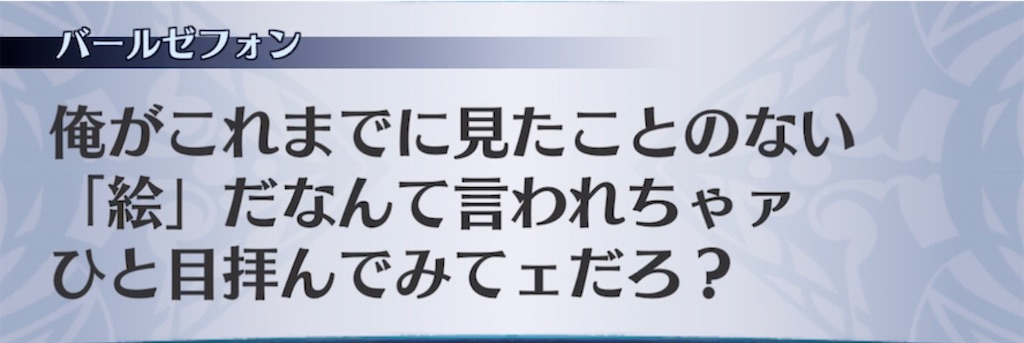 f:id:seisyuu:20210308182200j:plain