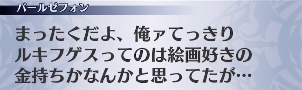 f:id:seisyuu:20210308182750j:plain