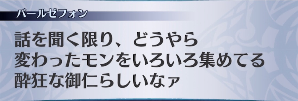 f:id:seisyuu:20210308182752j:plain