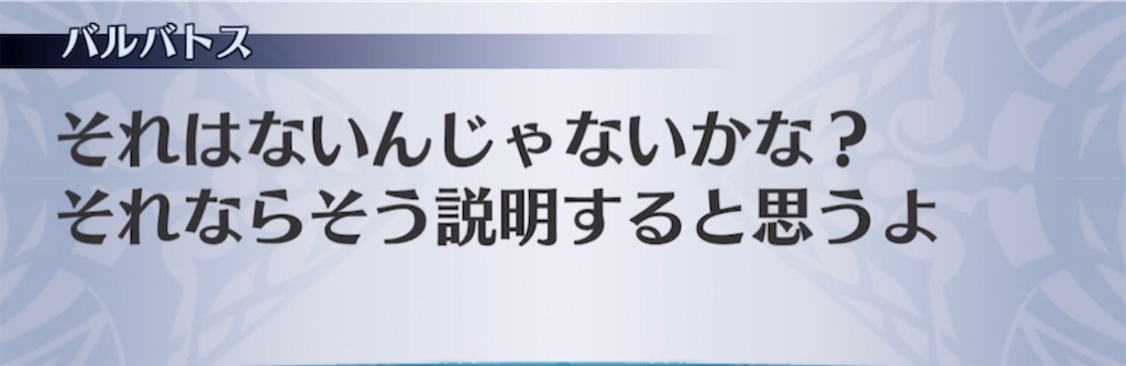 f:id:seisyuu:20210308194625j:plain