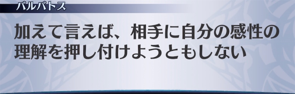 f:id:seisyuu:20210308195819j:plain