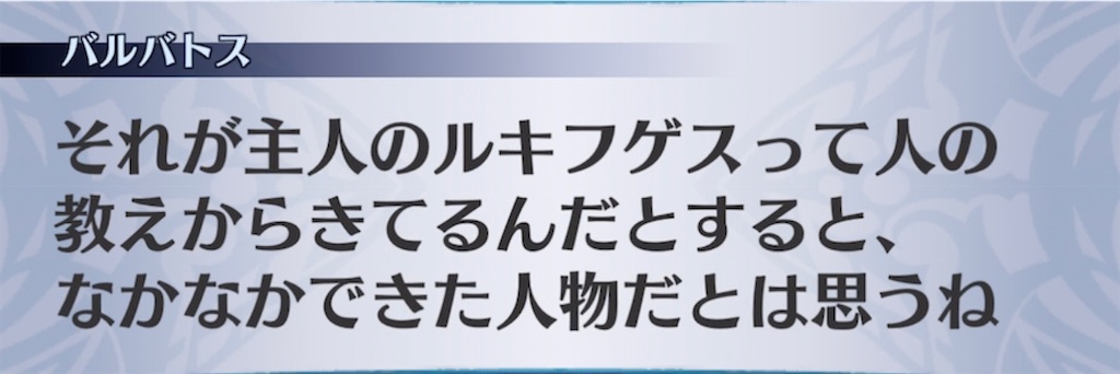 f:id:seisyuu:20210308195822j:plain