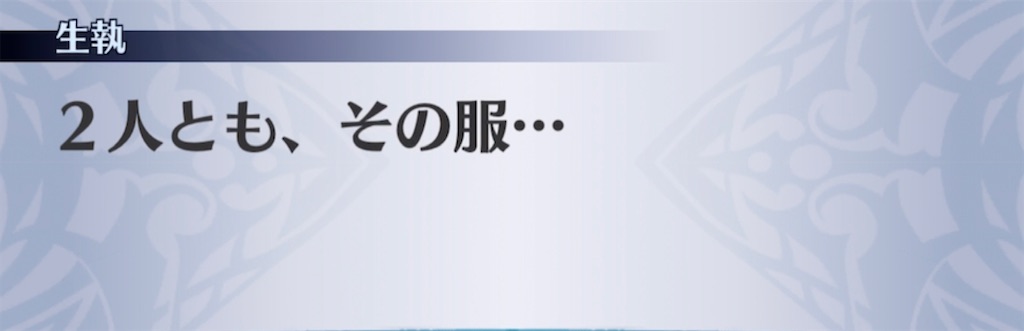 f:id:seisyuu:20210308195935j:plain