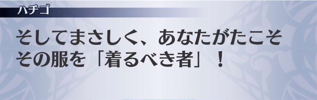 f:id:seisyuu:20210308200716j:plain