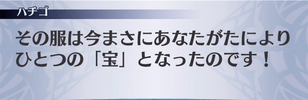 f:id:seisyuu:20210308200722j:plain