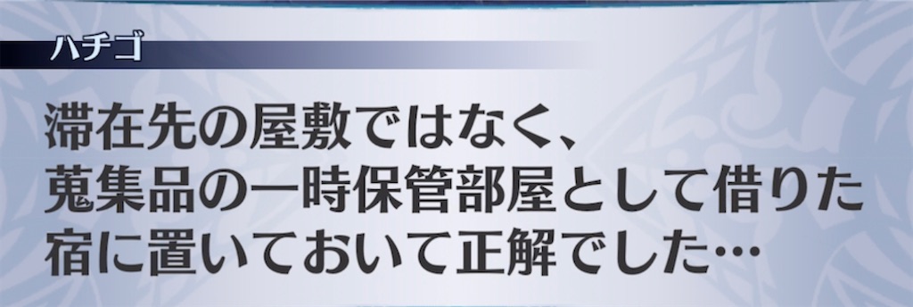 f:id:seisyuu:20210308200726j:plain