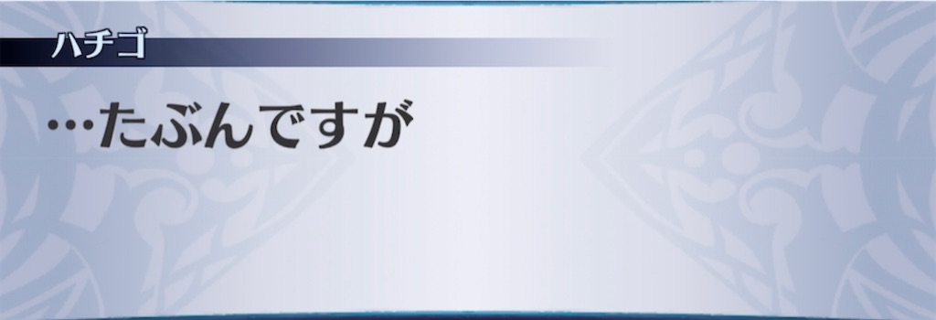 f:id:seisyuu:20210308200802j:plain